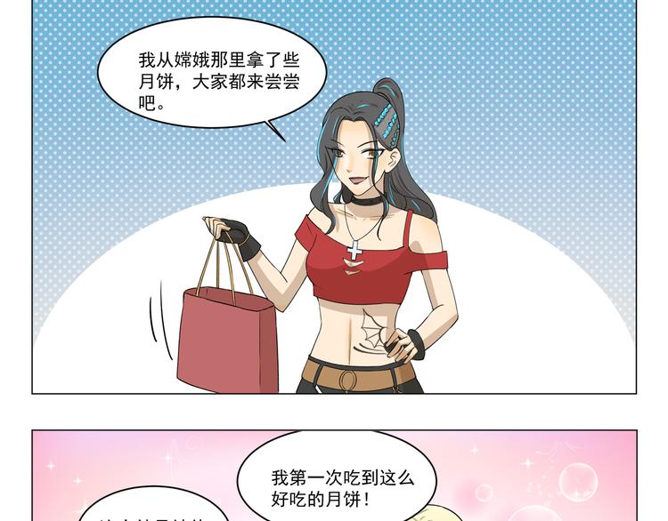 千精百怪韩漫全集-第280话 差别待遇无删减无遮挡章节图片 