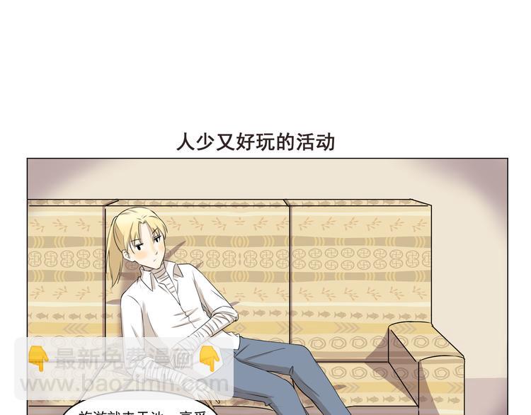 千精百怪韩漫全集-第282话 人山人海无删减无遮挡章节图片 