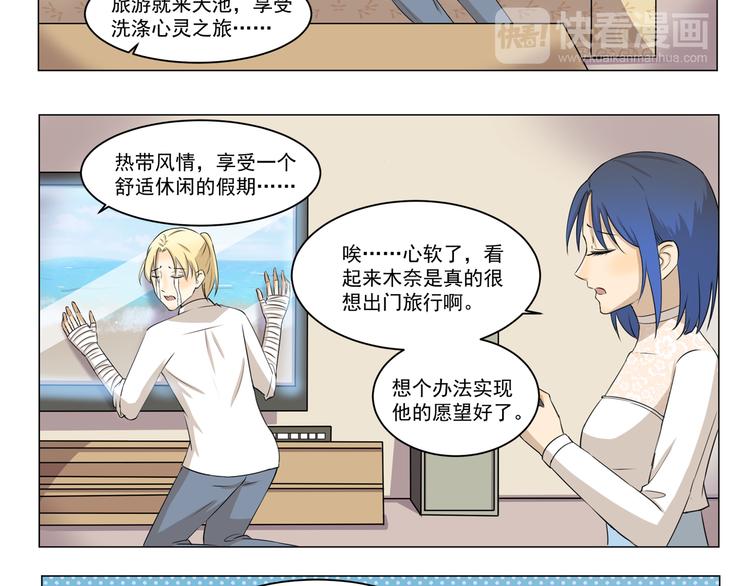 千精百怪韩漫全集-第282话 人山人海无删减无遮挡章节图片 