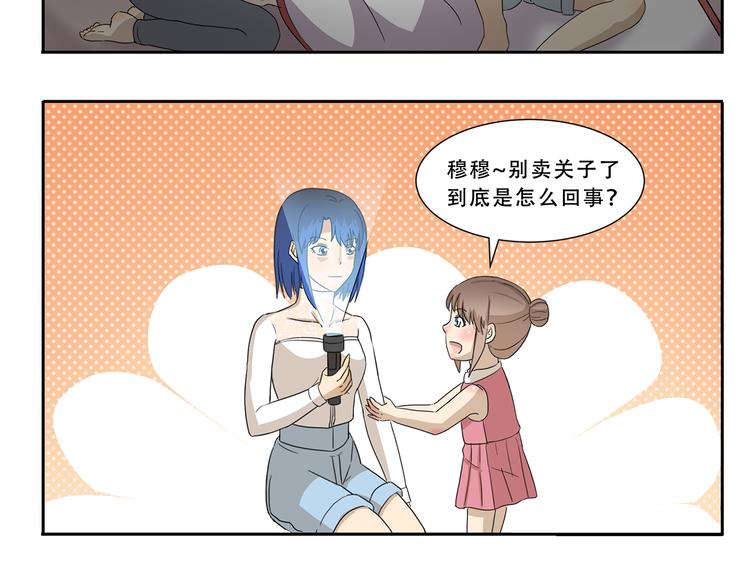 千精百怪韩漫全集-第283话 都市怪谈 雨夜缉凶无删减无遮挡章节图片 