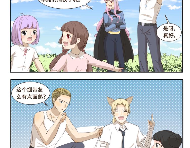 千精百怪韩漫全集-第286话 尼克mummy狐无删减无遮挡章节图片 