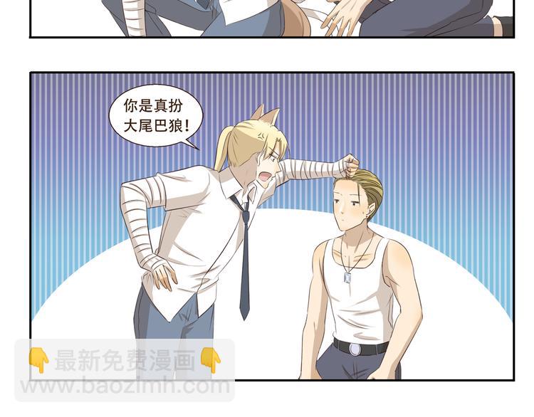 千精百怪韩漫全集-第286话 尼克mummy狐无删减无遮挡章节图片 
