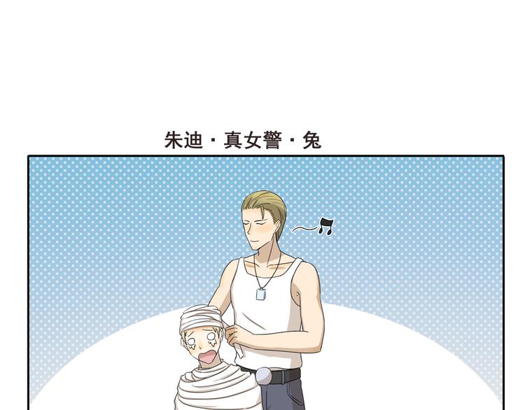 千精百怪韩漫全集-第286话 尼克mummy狐无删减无遮挡章节图片 