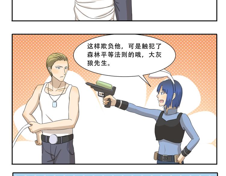 千精百怪韩漫全集-第286话 尼克mummy狐无删减无遮挡章节图片 