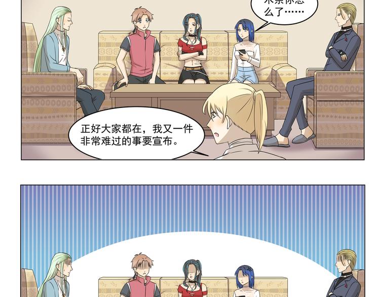 千精百怪韩漫全集-第287话 大红包无删减无遮挡章节图片 