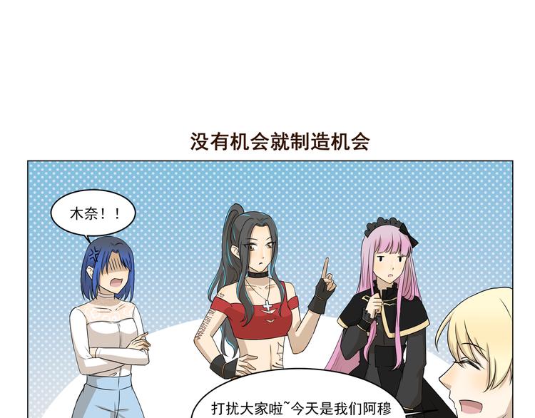 千精百怪韩漫全集-第287话 大红包无删减无遮挡章节图片 