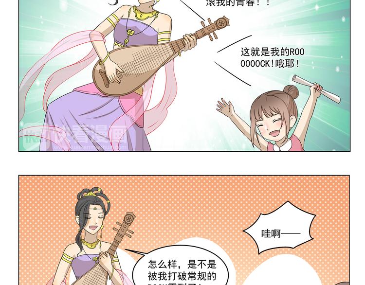 千精百怪韩漫全集-第268话 我钦佩的人无删减无遮挡章节图片 