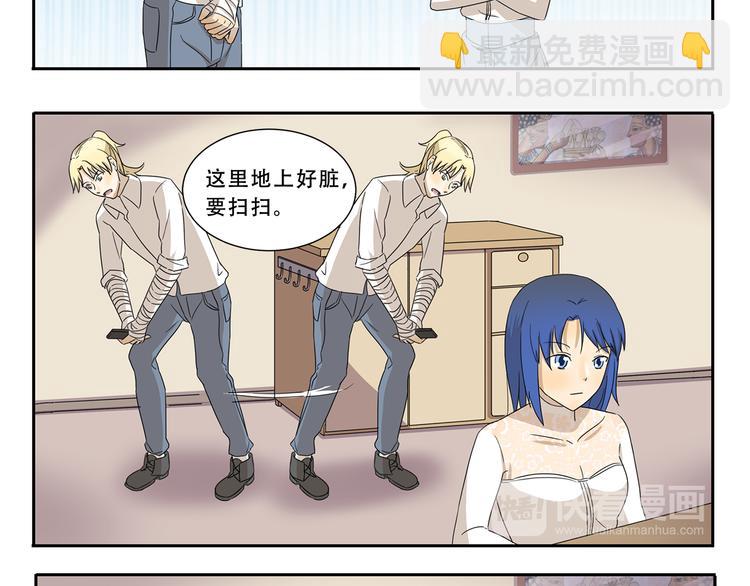 千精百怪韩漫全集-第289话 大扫除无删减无遮挡章节图片 