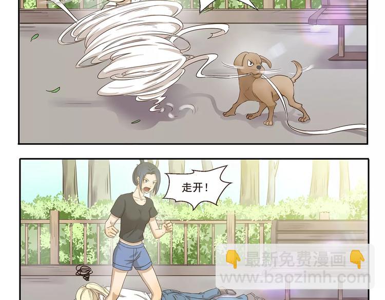 千精百怪韩漫全集-第30话 家庭地位高低无删减无遮挡章节图片 