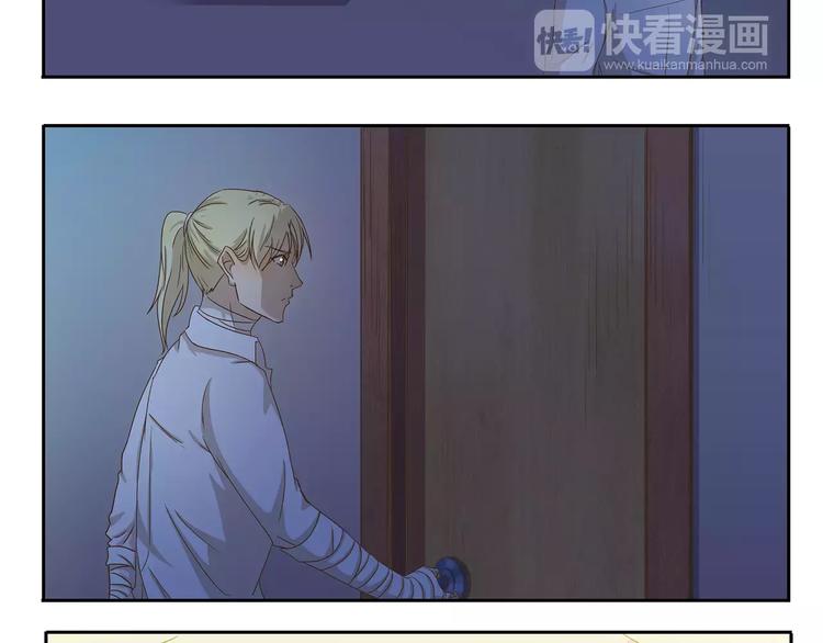 千精百怪韩漫全集-第30话 家庭地位高低无删减无遮挡章节图片 