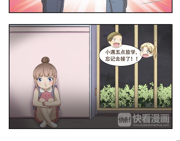 千精百怪韩漫全集-第291话 狼和木乃伊的对决无删减无遮挡章节图片 