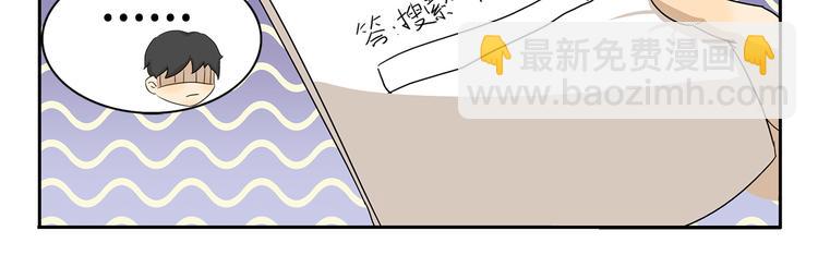 千精百怪韩漫全集-第292话 完美的替身无删减无遮挡章节图片 