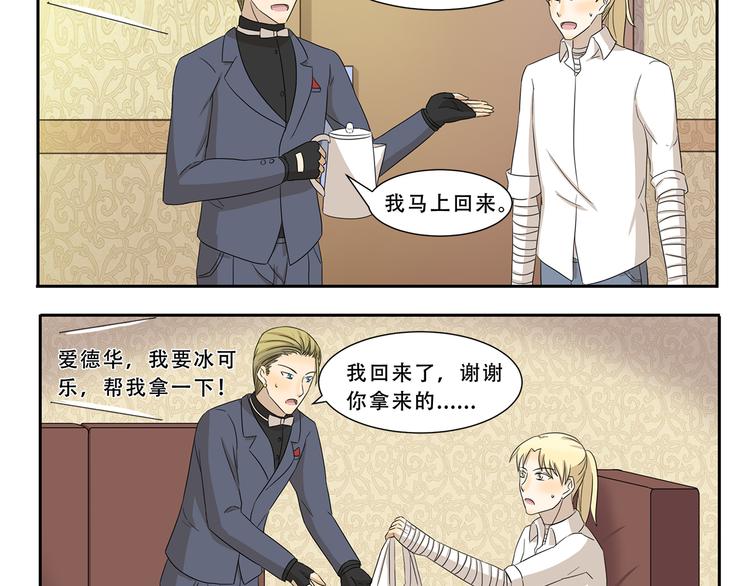 千精百怪韩漫全集-第294话 一定有什么无删减无遮挡章节图片 