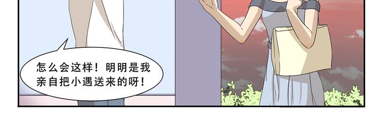 千精百怪韩漫全集-第295话 木奈计划通无删减无遮挡章节图片 
