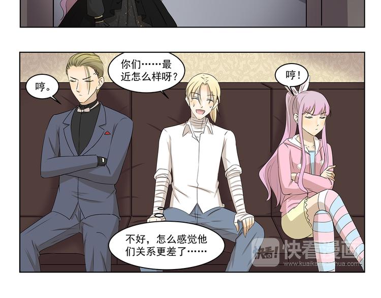 千精百怪韩漫全集-第295话 木奈计划通无删减无遮挡章节图片 