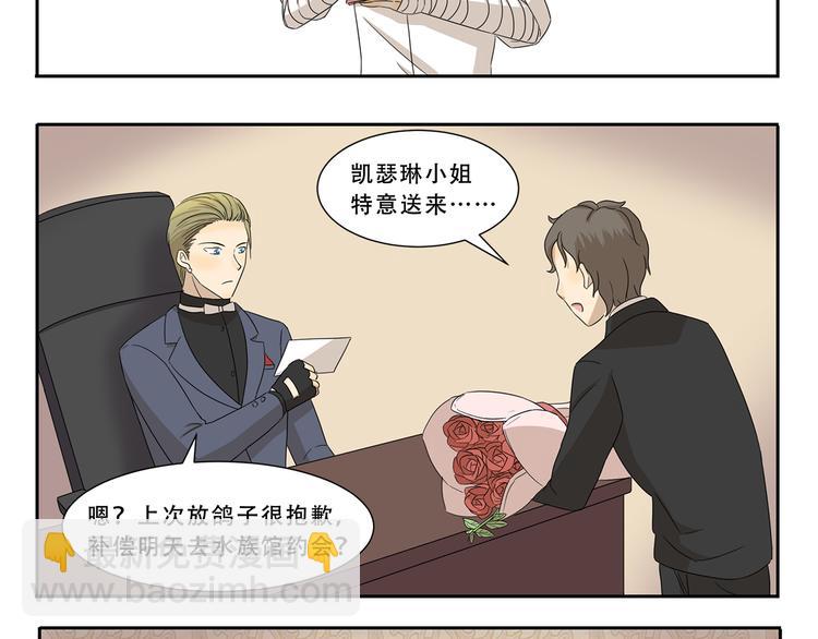 千精百怪韩漫全集-第295话 木奈计划通无删减无遮挡章节图片 