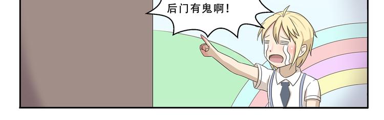 千精百怪韩漫全集-第297话 太感人了无删减无遮挡章节图片 