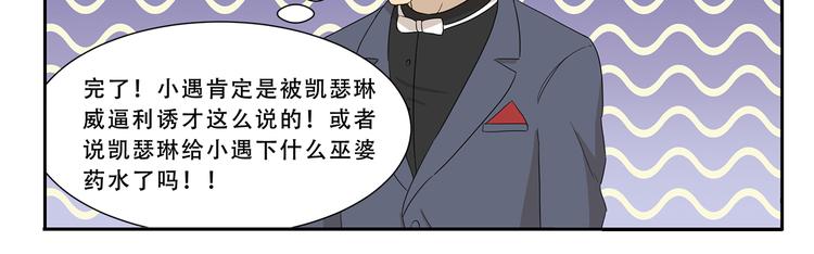 千精百怪韩漫全集-第298话 好处无删减无遮挡章节图片 