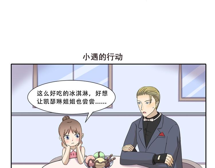 千精百怪韩漫全集-第298话 好处无删减无遮挡章节图片 