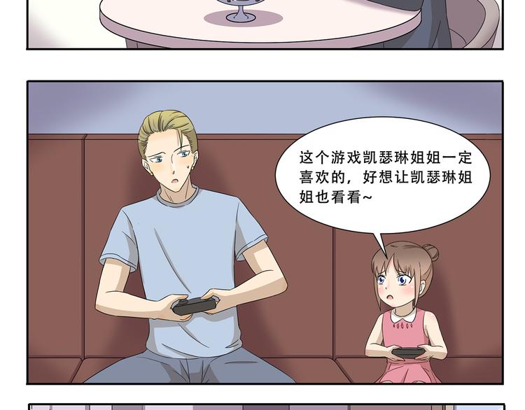千精百怪韩漫全集-第298话 好处无删减无遮挡章节图片 
