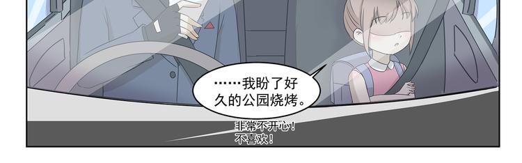 千精百怪韩漫全集-第299话 违心发言无删减无遮挡章节图片 