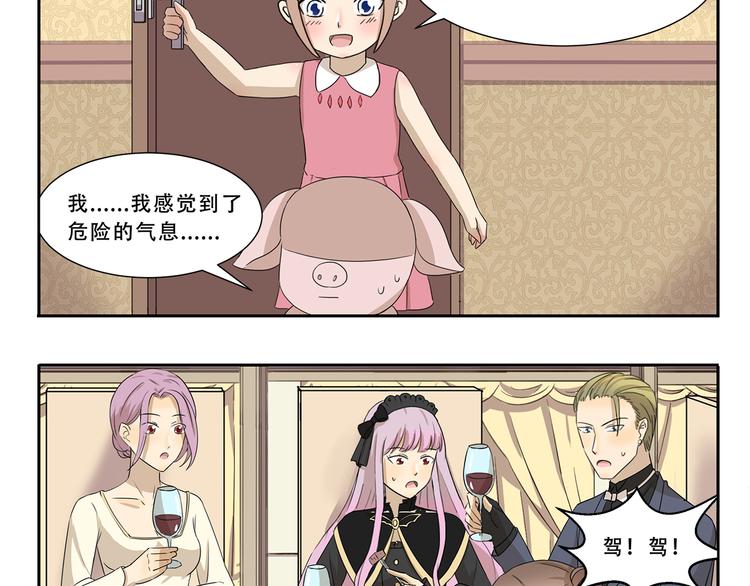 千精百怪韩漫全集-第300话 标准答案无删减无遮挡章节图片 
