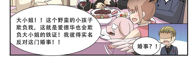 千精百怪韩漫全集-第300话 标准答案无删减无遮挡章节图片 