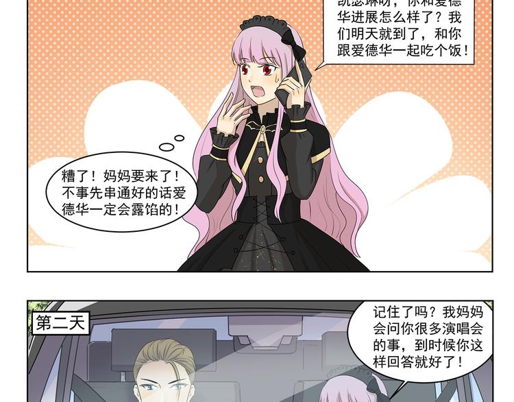 千精百怪韩漫全集-第300话 标准答案无删减无遮挡章节图片 