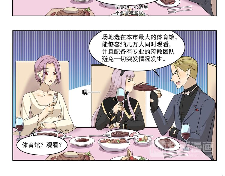 千精百怪韩漫全集-第300话 标准答案无删减无遮挡章节图片 
