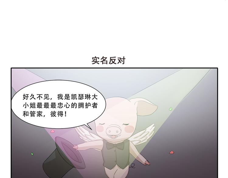 千精百怪韩漫全集-第300话 标准答案无删减无遮挡章节图片 