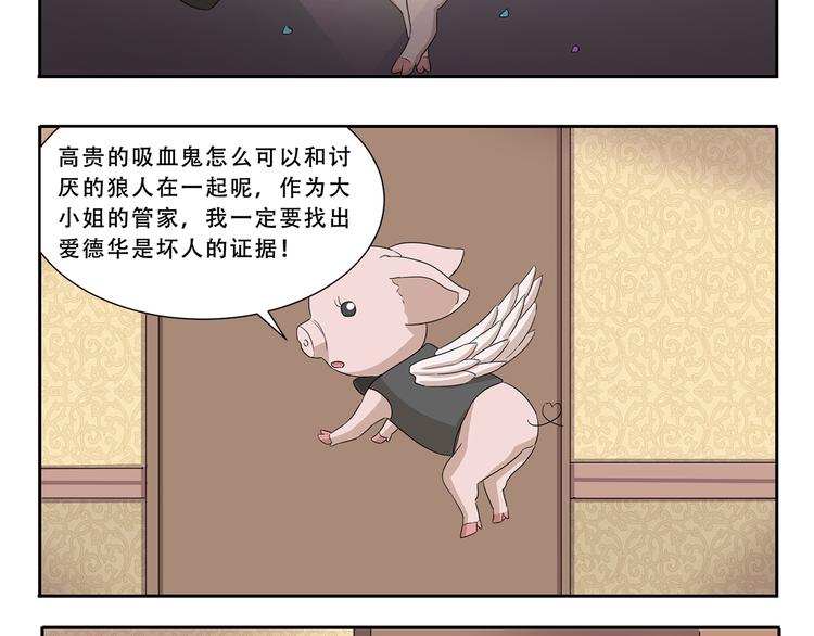 千精百怪韩漫全集-第300话 标准答案无删减无遮挡章节图片 