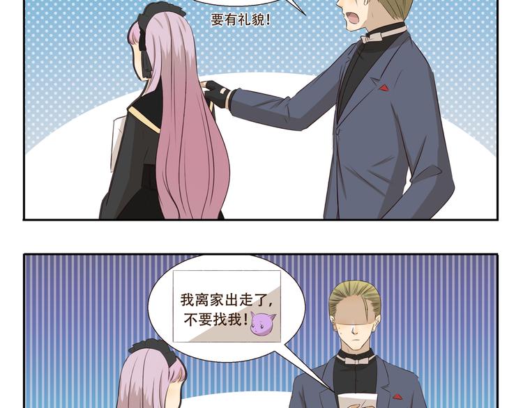 千精百怪韩漫全集-第301话 愉快的交易无删减无遮挡章节图片 