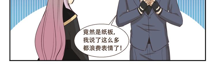 千精百怪韩漫全集-第301话 愉快的交易无删减无遮挡章节图片 