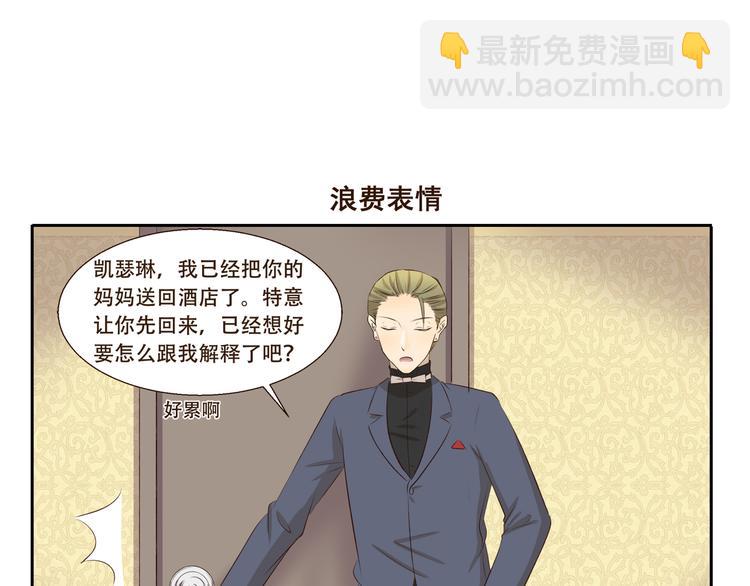 千精百怪韩漫全集-第301话 愉快的交易无删减无遮挡章节图片 