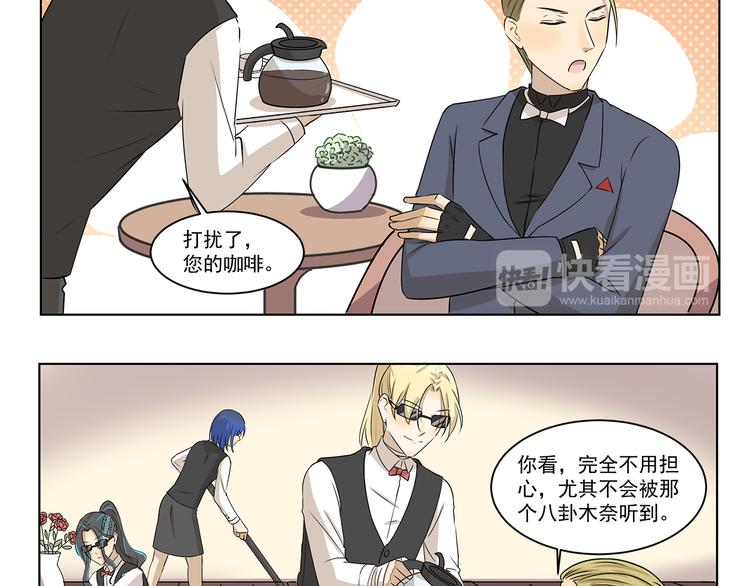 千精百怪韩漫全集-第302话 失物招领无删减无遮挡章节图片 