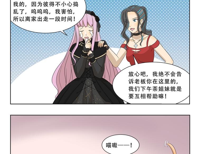 千精百怪韩漫全集-第302话 失物招领无删减无遮挡章节图片 