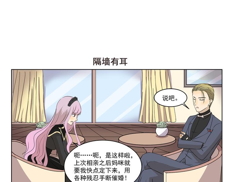 千精百怪韩漫全集-第302话 失物招领无删减无遮挡章节图片 
