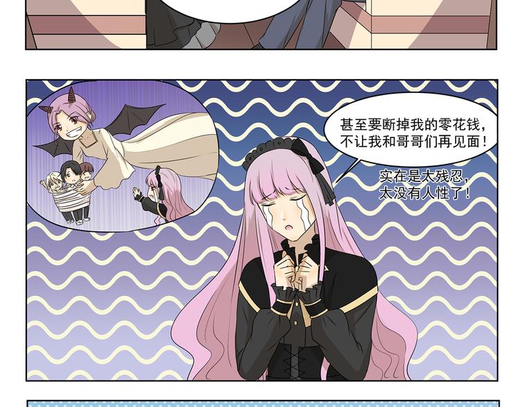千精百怪韩漫全集-第302话 失物招领无删减无遮挡章节图片 