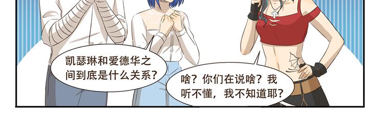 千精百怪韩漫全集-第303话 完美伪装无删减无遮挡章节图片 