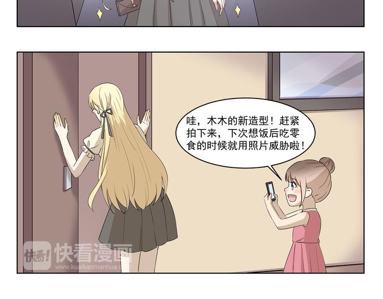 千精百怪韩漫全集-第303话 完美伪装无删减无遮挡章节图片 