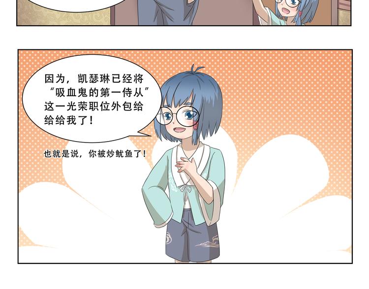 千精百怪韩漫全集-第304话 不习惯无删减无遮挡章节图片 