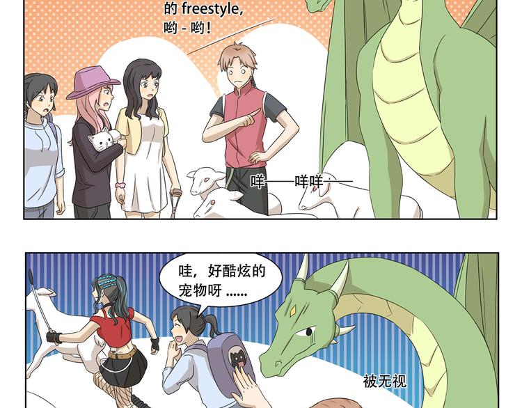 千精百怪韩漫全集-第305话 成为偶像之路无删减无遮挡章节图片 