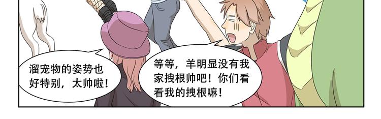 千精百怪韩漫全集-第305话 成为偶像之路无删减无遮挡章节图片 