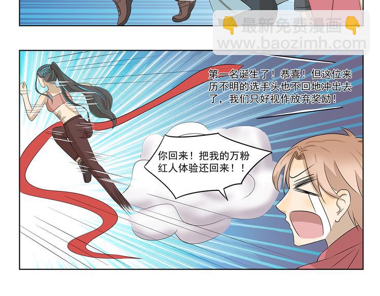 千精百怪韩漫全集-第305话 成为偶像之路无删减无遮挡章节图片 