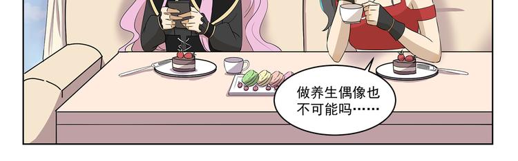 千精百怪韩漫全集-第306话 完美包装无删减无遮挡章节图片 