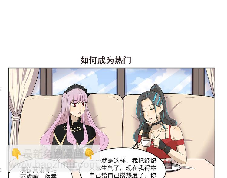 千精百怪韩漫全集-第306话 完美包装无删减无遮挡章节图片 