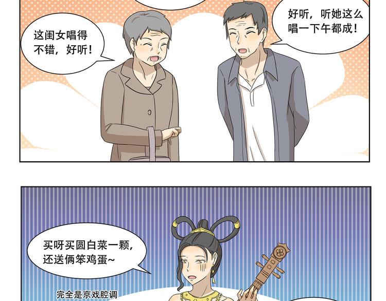 千精百怪韩漫全集-第307话 重大活动无删减无遮挡章节图片 