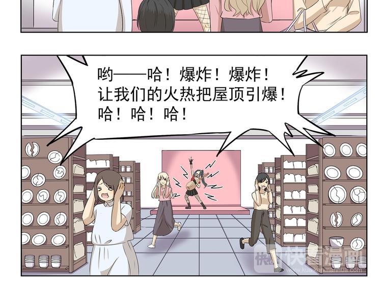 千精百怪韩漫全集-第307话 重大活动无删减无遮挡章节图片 