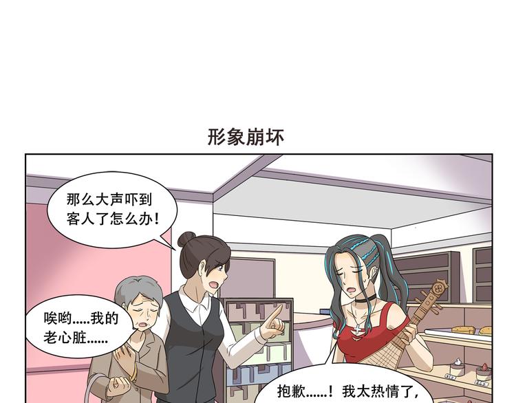 千精百怪韩漫全集-第307话 重大活动无删减无遮挡章节图片 