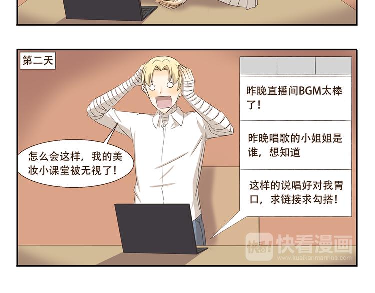 千精百怪韩漫全集-第308话 成为偶像很容易无删减无遮挡章节图片 